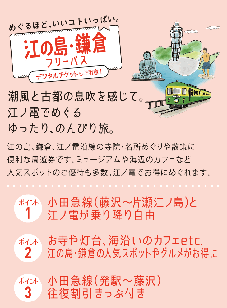 善行駅 (神奈川県) の不用品回収事業者を料金で比較 | EPARKくらしのレスキュー