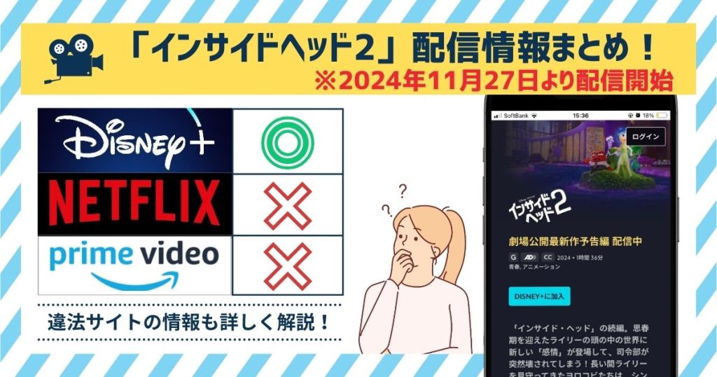 佐賀デリバリーアロママッサージ アロマ戦隊 - 佐賀市近郊/風俗エステ｜駅ちか！人気ランキング