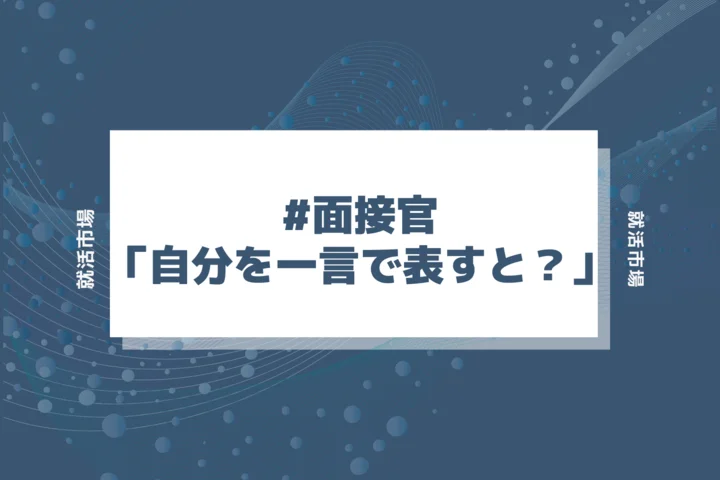 優しいスタッフさんばかり！和気あいあいとした雰囲気も魅力！ アロママッサージ アロマ戦隊｜バニラ求人で高収入バイト