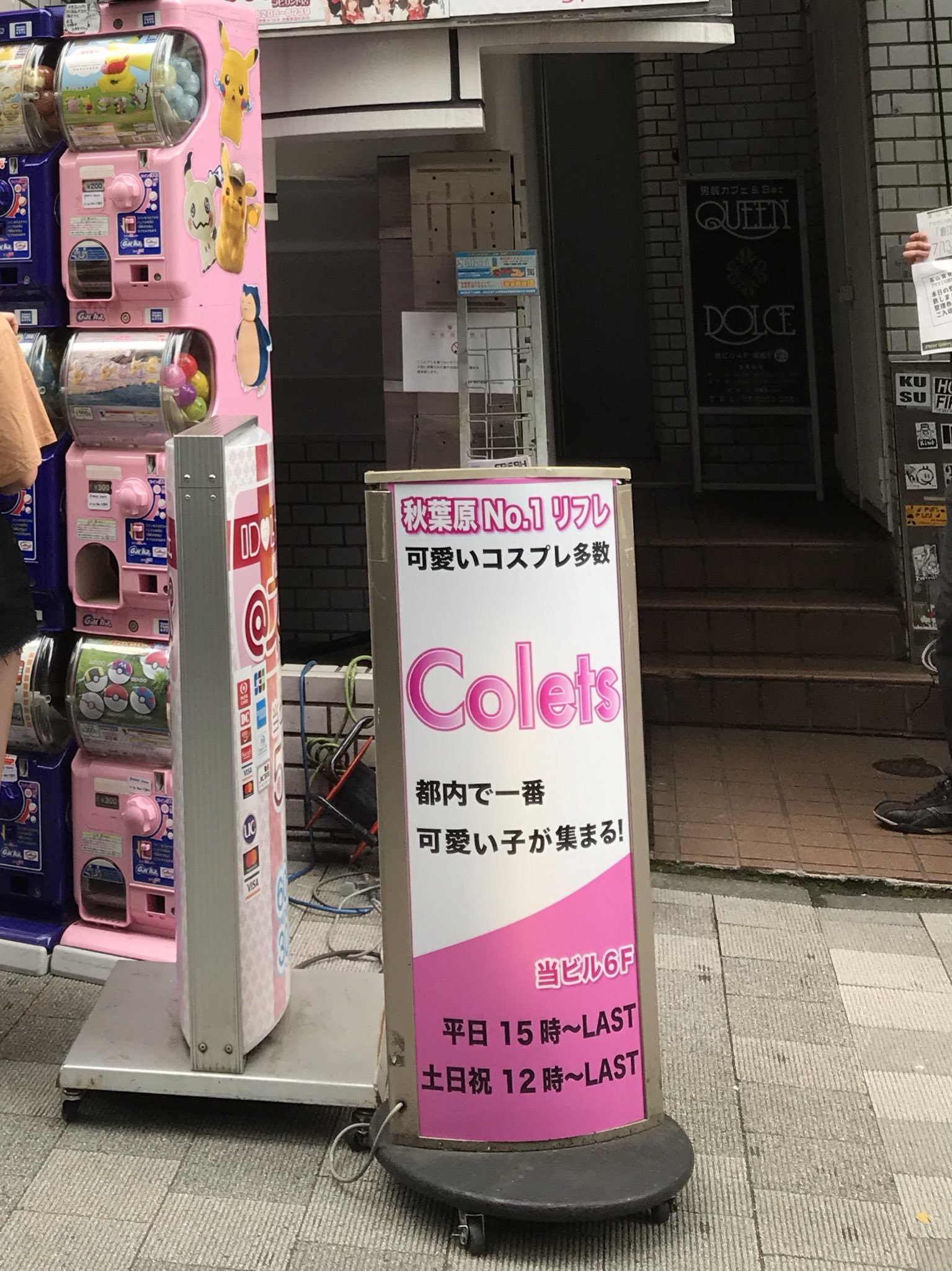 隣の奥様＆隣の熟女 四日市店 -