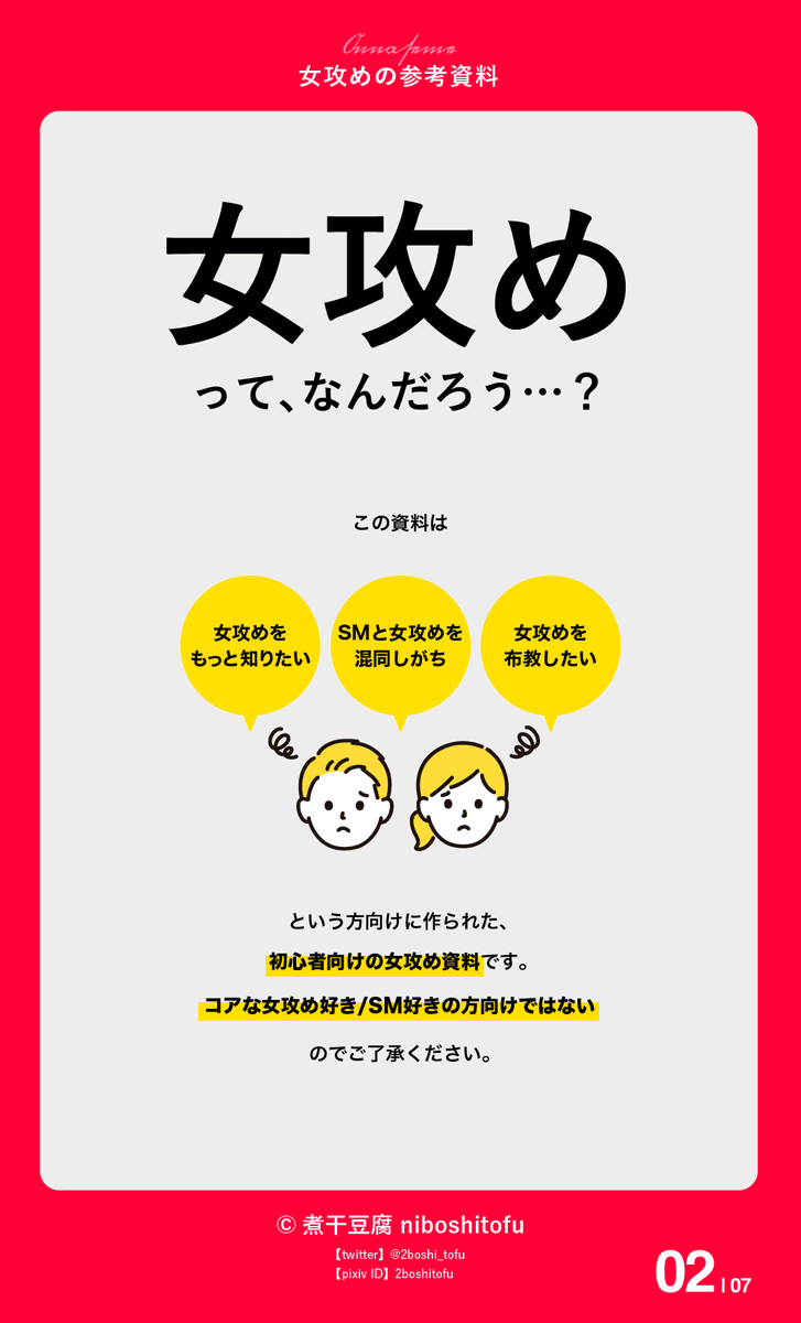 川崎堀之内金瓶梅「伽羅」嬢口コミ体験談・ナイスバディ嬢といちゃエロ○ッチレポ