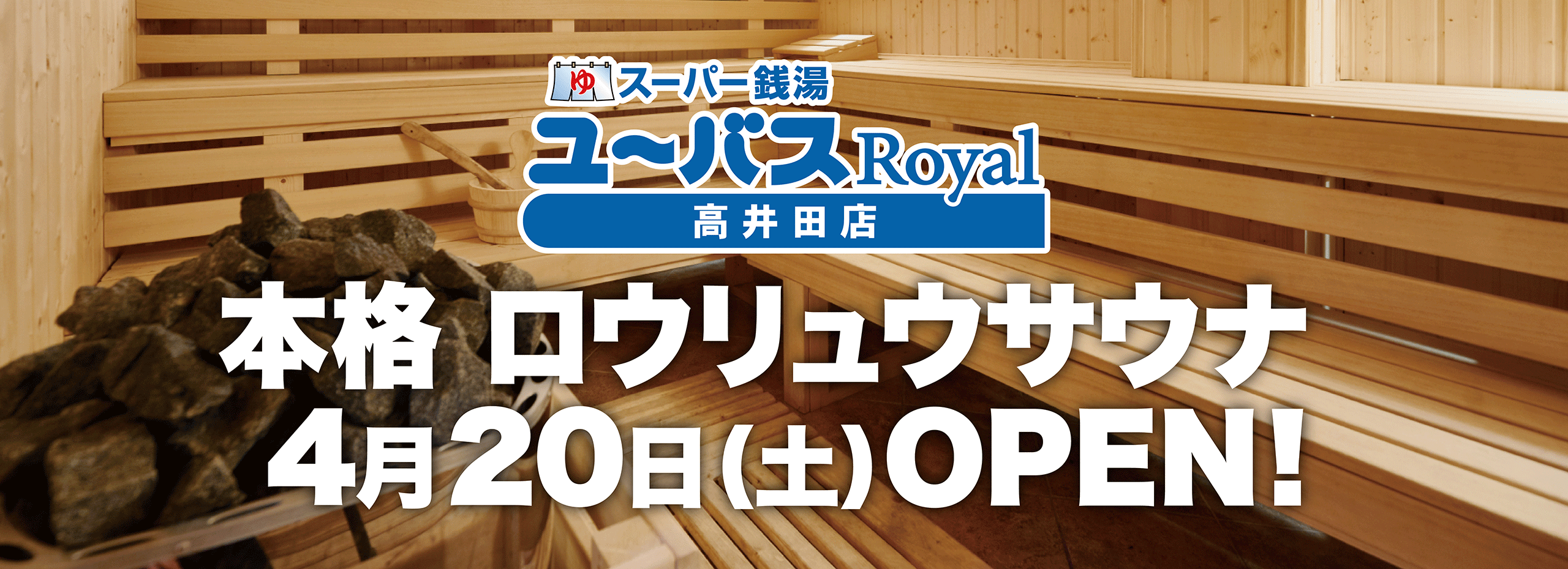 びっくりドンキー”へ行ってきた - ヒビノオハナシ