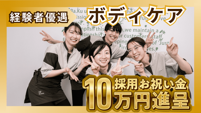 花園 れみさん（麻布十番・六本木メンズエステ【トップシークレット】）のセラピストプロフィール｜メンズエステ探しならリフガイド