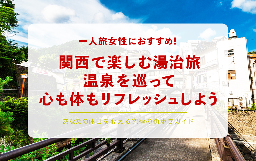 長いお休みはどう過ごす？休日の過ごし方おすすめ17選！有意義な過ごし方を見つけるコツもご紹介！ ｜AQUOS：シャープ