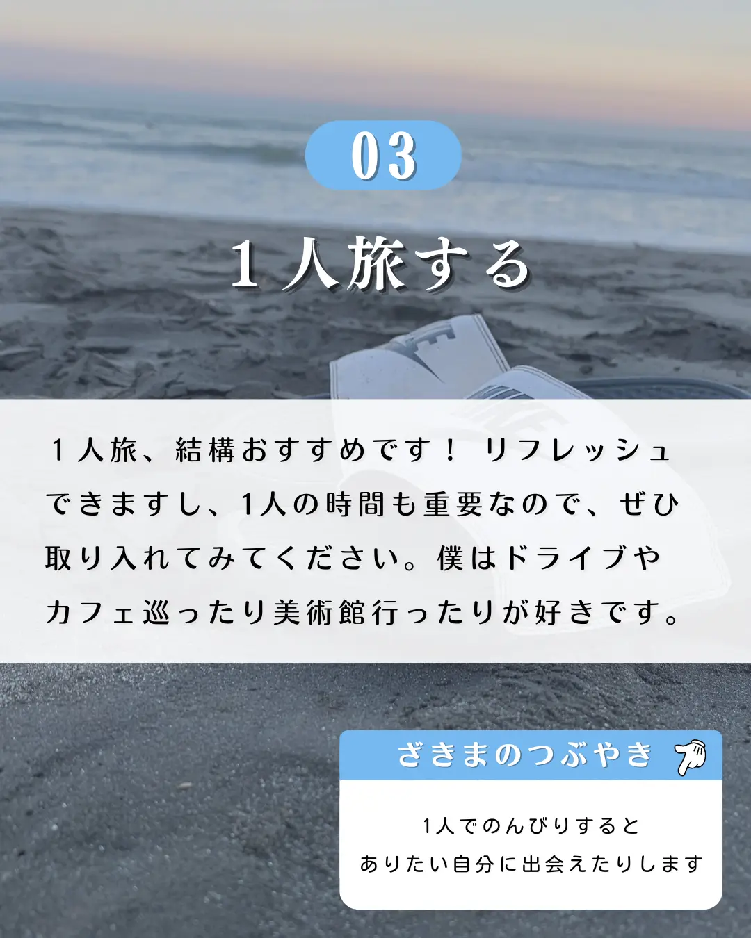 世界の一流は「休日」に何をしているのか 生活も仕事も充実させる実践術 |