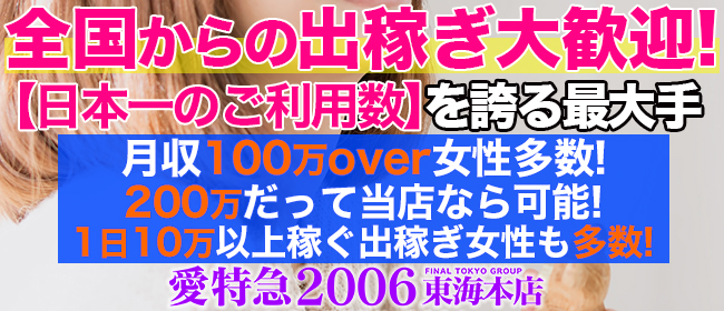 あゆみ(29)のプロフィール詳細 | 三重人妻デリヘル