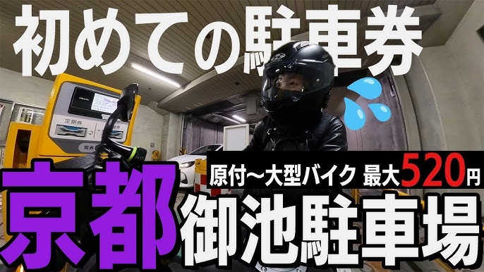 神戸市灘区】阪神大石駅高架下Ecoステーション21だと「駐輪代金」激安24時間30円⁈「コーヨー」閉店で新在家駅に人が流れたのでしょうか？ |  号外NET