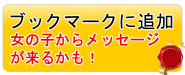 倉吉駅の風俗店 - 風俗王