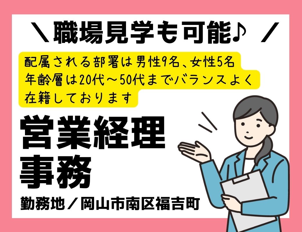 40代 未経験歓迎の仕事・求人 -