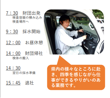 岡山のスナック・ラウンジ・ホールスタッフのナイトワーク求人バイト一覧｜そら街ナイトワーク