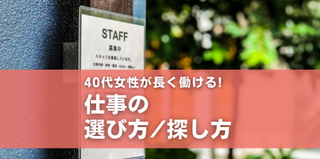 岡山市北区(岡山県)の求人情報 | 40代・50代・60代（中高年、シニア）のお仕事探し(バイト・パート・転職)求人ならはた楽求人ナビ