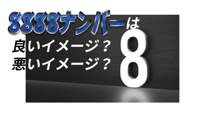 エンジェルナンバー」の人気タグ記事一覧｜note ――つくる、つながる、とどける。