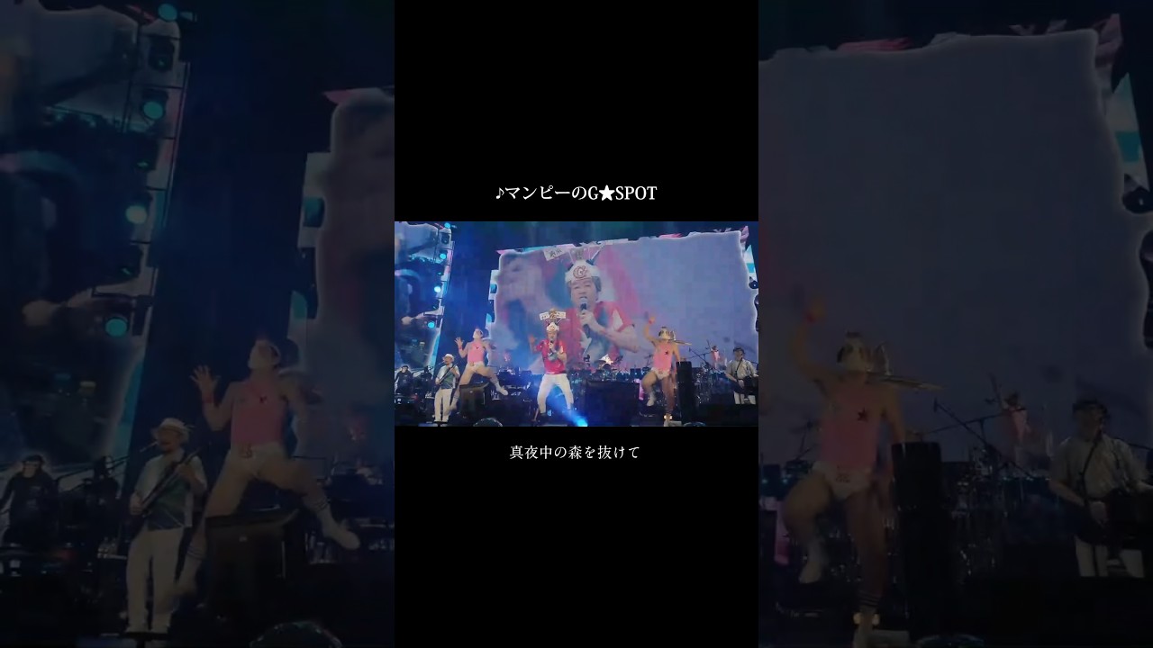 2023/10/1…「サザンオールスターズ茅ヶ崎ライブ2023」ライブ・ビューイング観覧記 | 頑張れ！法政野球部 