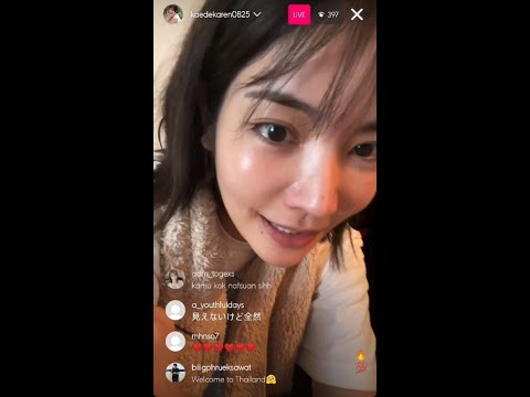 楓カレンのInstagram投稿（2021年4月23日 22:59）｜有名人インスタランキング