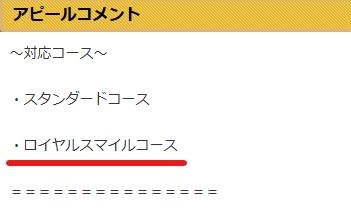 沖縄・那覇ソープでnn・nsできると噂！？おすすめ10店舗をご紹介！ - 風俗本番指南書