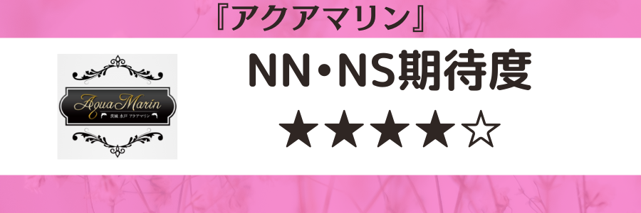 新潟ソープでNN/NSなら全力！！乙女坂46新潟店。口コミ評判,爆サイ2ch掲示板 | モテサーフィン