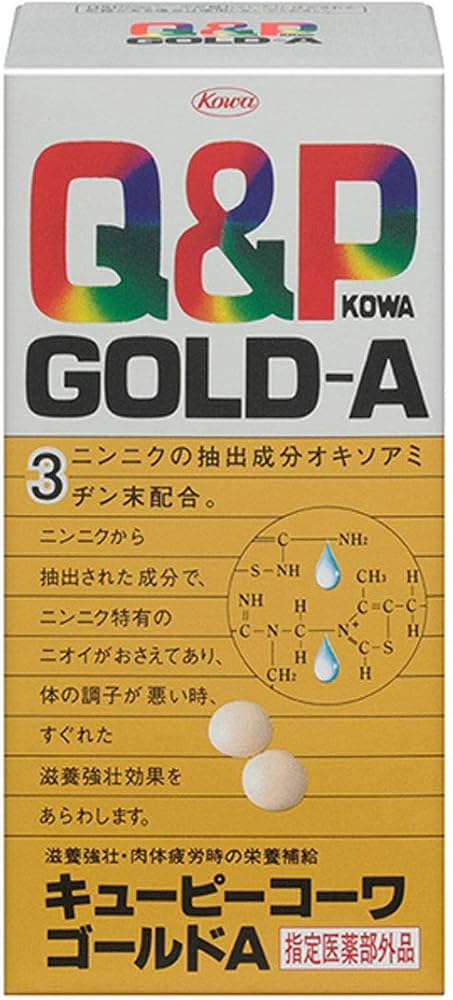 キューピーコーワゴールドドリンク 50mL×10本 【指定医薬部外品】: 医薬品・衛生用品 Tomod's