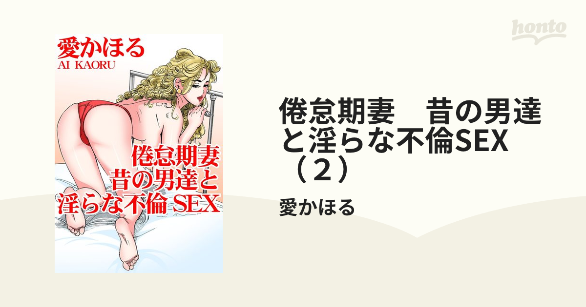 ほしのあすか】- 2回目のSEXは恋人気分 www | シンビ