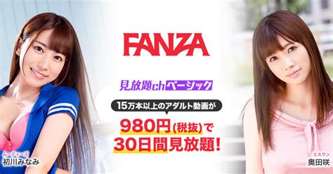 初心者必見】アダルトVRを無料で始める方法｜まずはFANZAに登録！