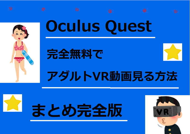 バチャセク.com - 3Dエロゲ・VRエロゲ・同人・インディーゲームなど