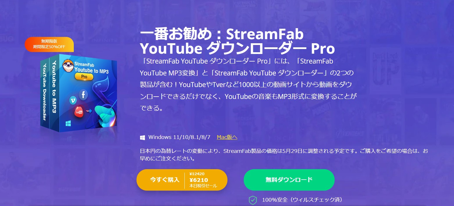 YouTube』で見れるエッチな動画まとめ 67件 –