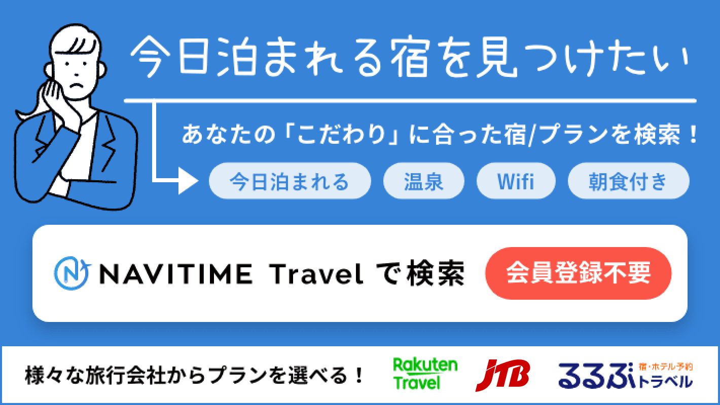 高円寺駅周辺の人気ホテル ￥5,402 ～～ | Hotels.com