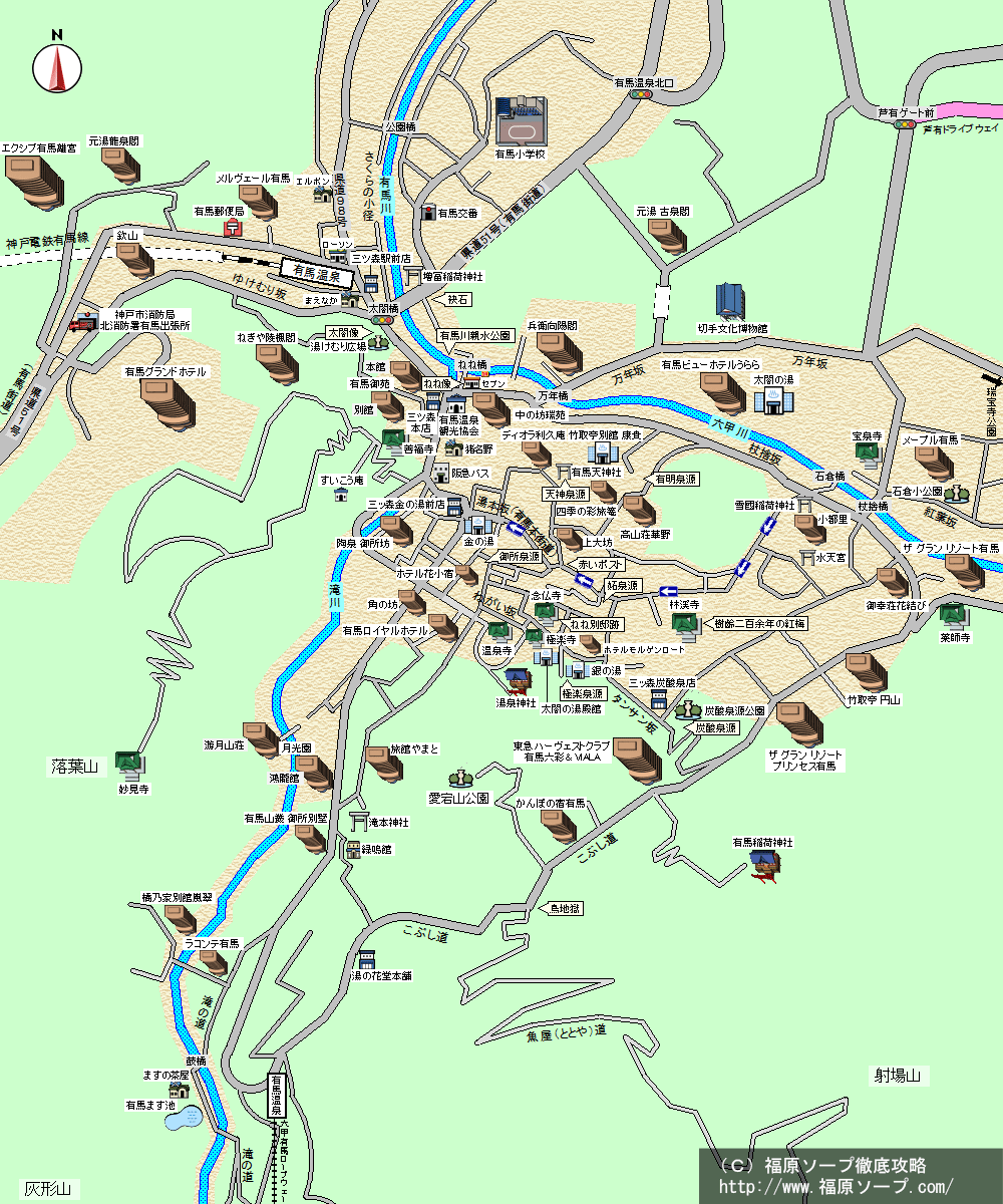 うおとよ北千住 | うおとよ北千住