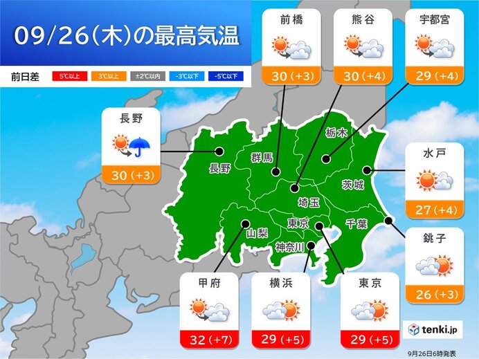 第14回 森と住まいの木づかいフェスティバル |