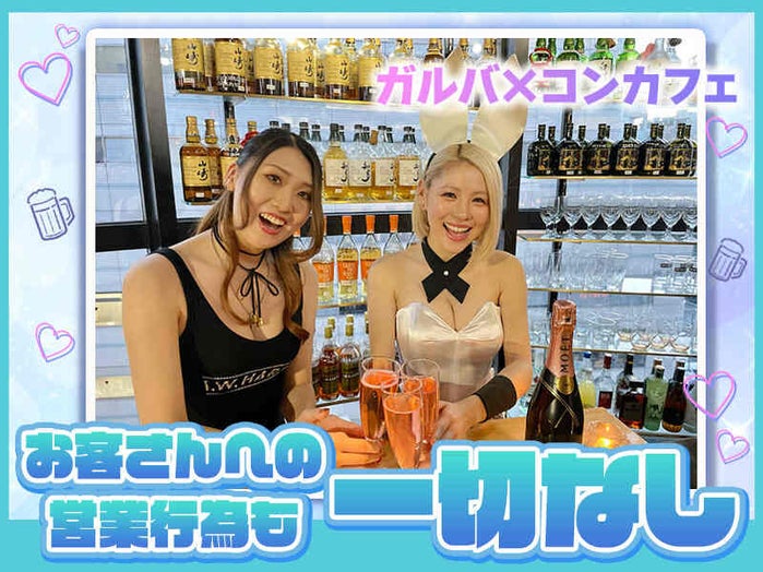 LOFT101(ロフト101) | 全国に13店舗あるリーズナブルなビールバー、ガールズバー。