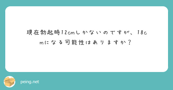 屈曲ペニスとは？曲がり方・原因・問題点・治し方を解説 | ザヘルプM