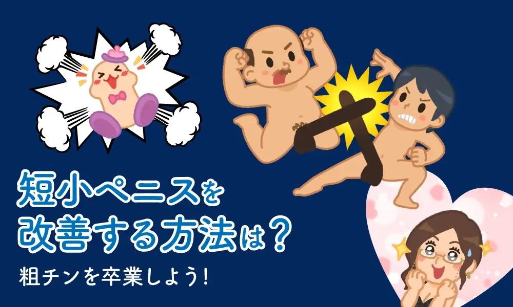 持ちキャラ15人のtntn設定をより深掘りして、(自分が)わかりやすいよ.. | やまも@山本タカノリ さんのマンガ