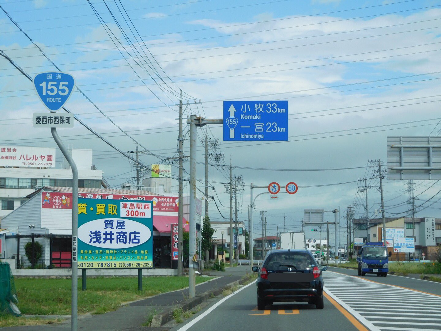 国道155号線桃ヶ丘JCT～古雅4丁目交差点間が夜間全面通行止に。6月30日まで : 小牧つーしん