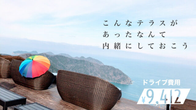 福井県のローカル鉄道風景といっしょに未知のリラックス時間を体感！ 北陸新幹線 金沢〜敦賀 延伸開業で関西エリアからの福井旅が大胆更新！ 