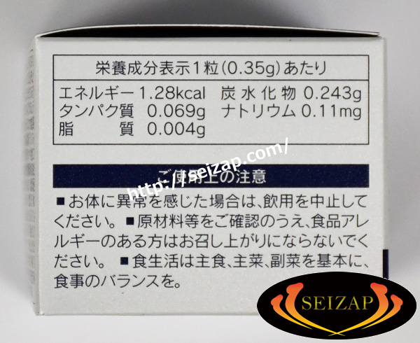 自信増大】ヴィトックスαは効果なし？増大効果は本物か嘘か？ - 堤下inマイヘッド