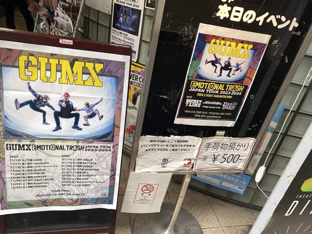 中央通りで行われた総踊りの様子＝「さぬき高松まつり」閉幕 総踊りで締めくくり - 高松経済新聞