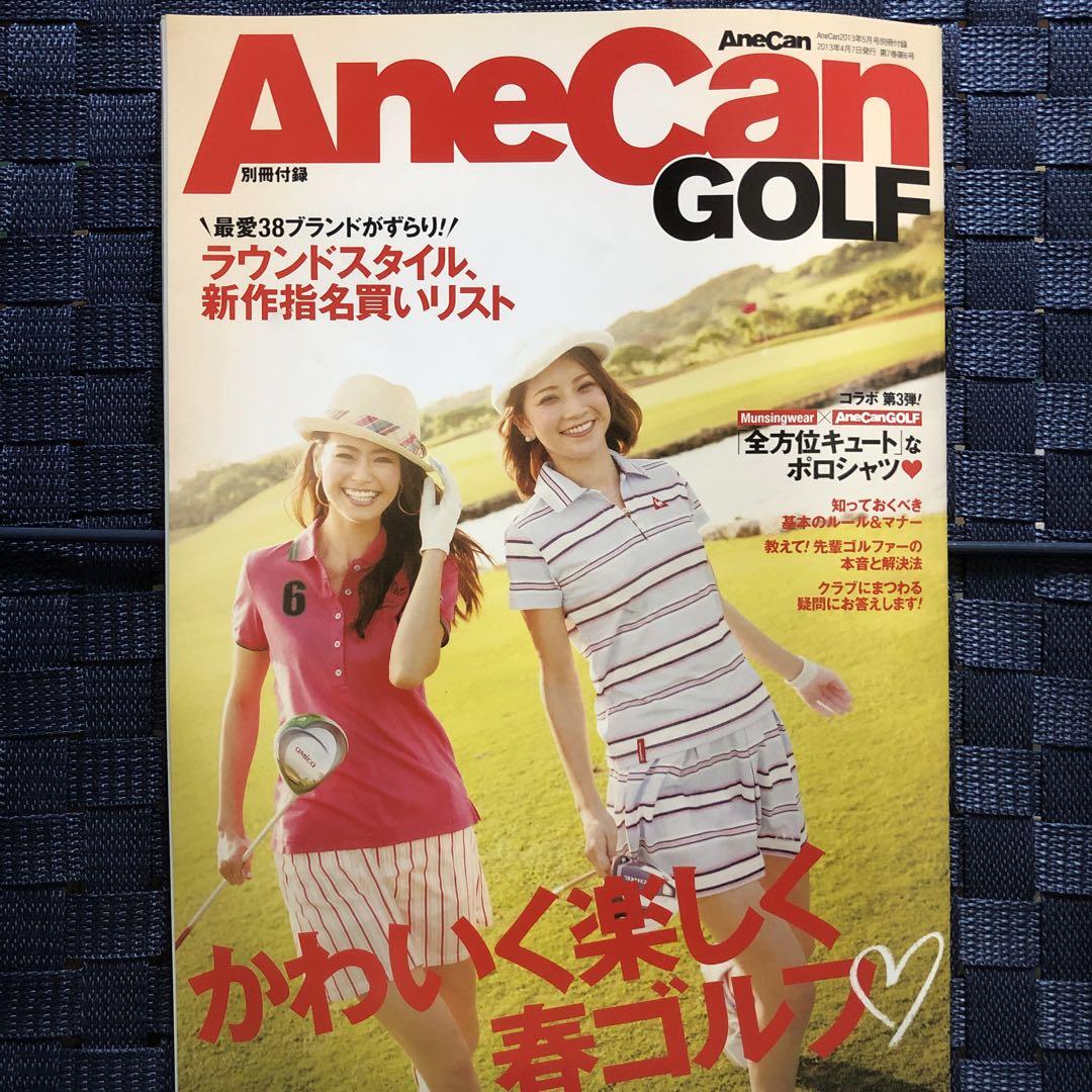 AneCan アネキャン 2010年＆2011年 ぎす