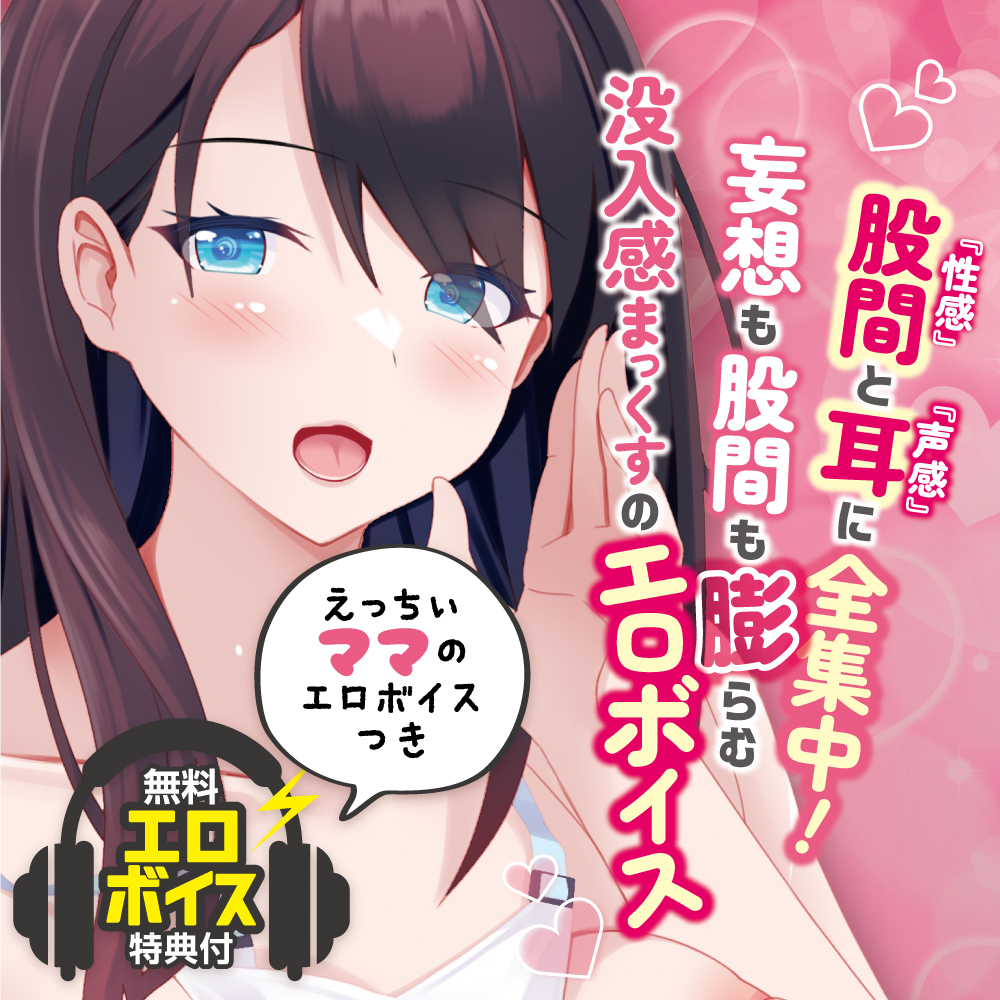 KU100使用】ASMRオナサポふたなりセックス!チンポ脳催眠風紀委員パコパコどびゅどびゅパイズリ中出し種付けしますぅっ!パックA[綾胸家] -  DLチャンネル