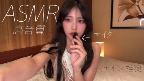 MMD x ASMR (Test