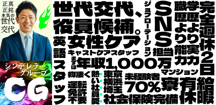 エステとランチで癒される「ホテルオークラdeエステ＆ランチ」 6月・7月 | 結婚式場探しのお手伝い【シンデレラストーリー】｜札幌のホテル・レストラン