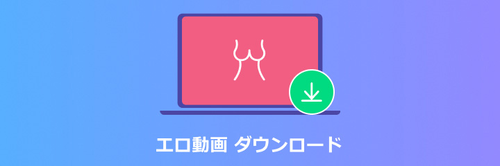 閲覧注意】日本のとんでもないエロ動画、発見される（動画あり） - ポッカキット