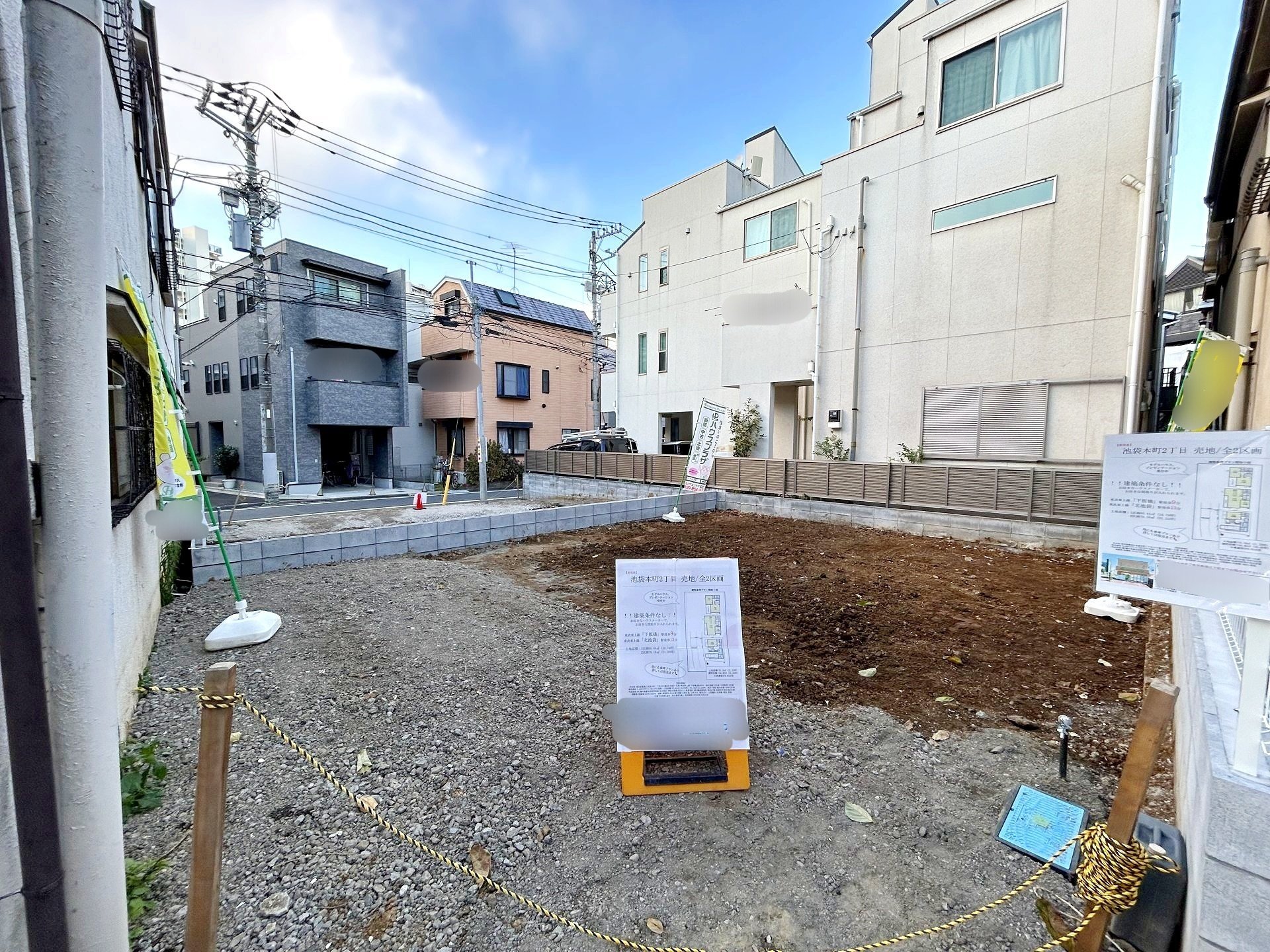 成約済：池袋ERビル 4FB-1池袋駅賃貸店舗事務所 | 【仲介手数料最大無料】グッドワン不動産