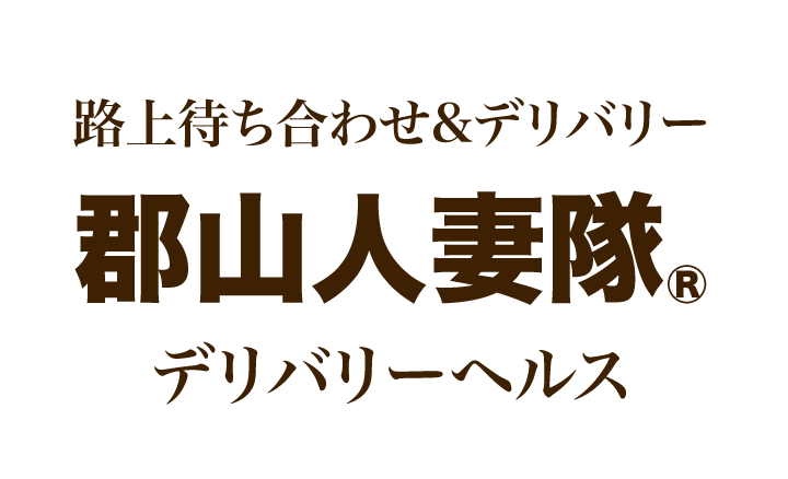 池袋人妻ラブワイフFCグループの求人情報【東京都 ホテヘル】 | 風俗求人・バイト探しは「出稼ぎドットコム」