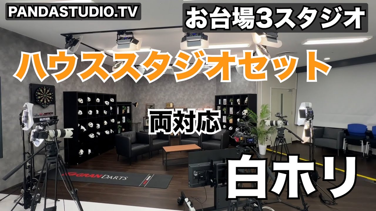 安藤はるな 新橋G STUDIO