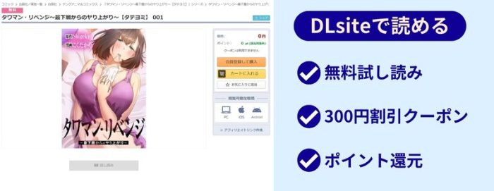 週刊女性 2023年 08月08日号 - 主婦と生活社