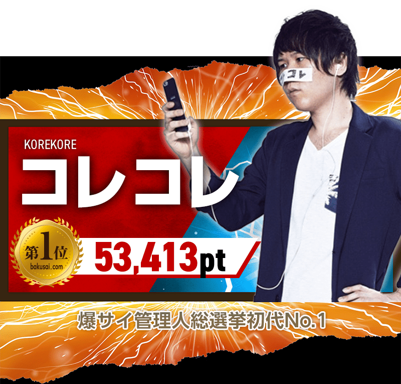 爆サイのIPアドレスはサイト上に表示できる？ログ開示や投稿者を特定する方法を解説 | 弁護士法人アークレスト法律事務所