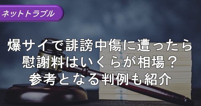 爆サイ.com管理人総選挙 - 日本最大級のクチコミ掲示板