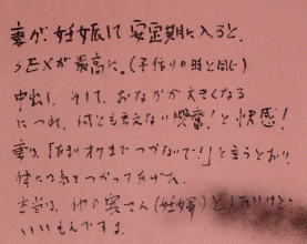 行ってはいけない場所（ホテルセリーヌ） - 日本をぐるぐる