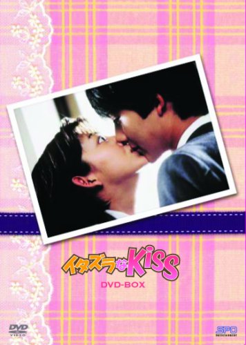 JFDB - イタズラなKiss THE MOVIE