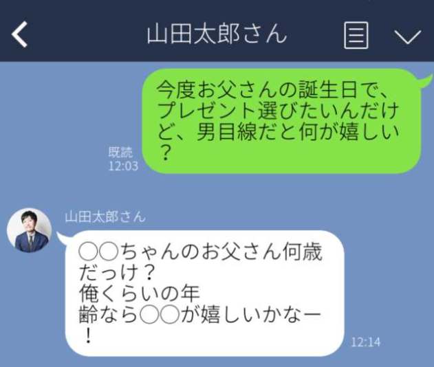 キャバクラやガールズバーで連絡先交換できて浮かれていませんか？ - 元ガールズバー店長日記