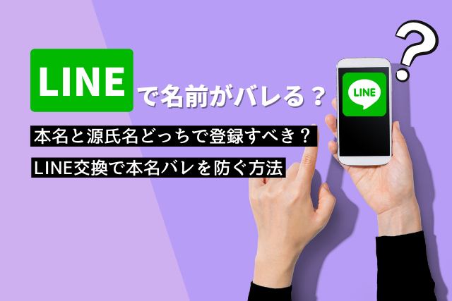 キャバ嬢の営業LINE(ライン)テクニック11選！連絡頻度やアイコンも！